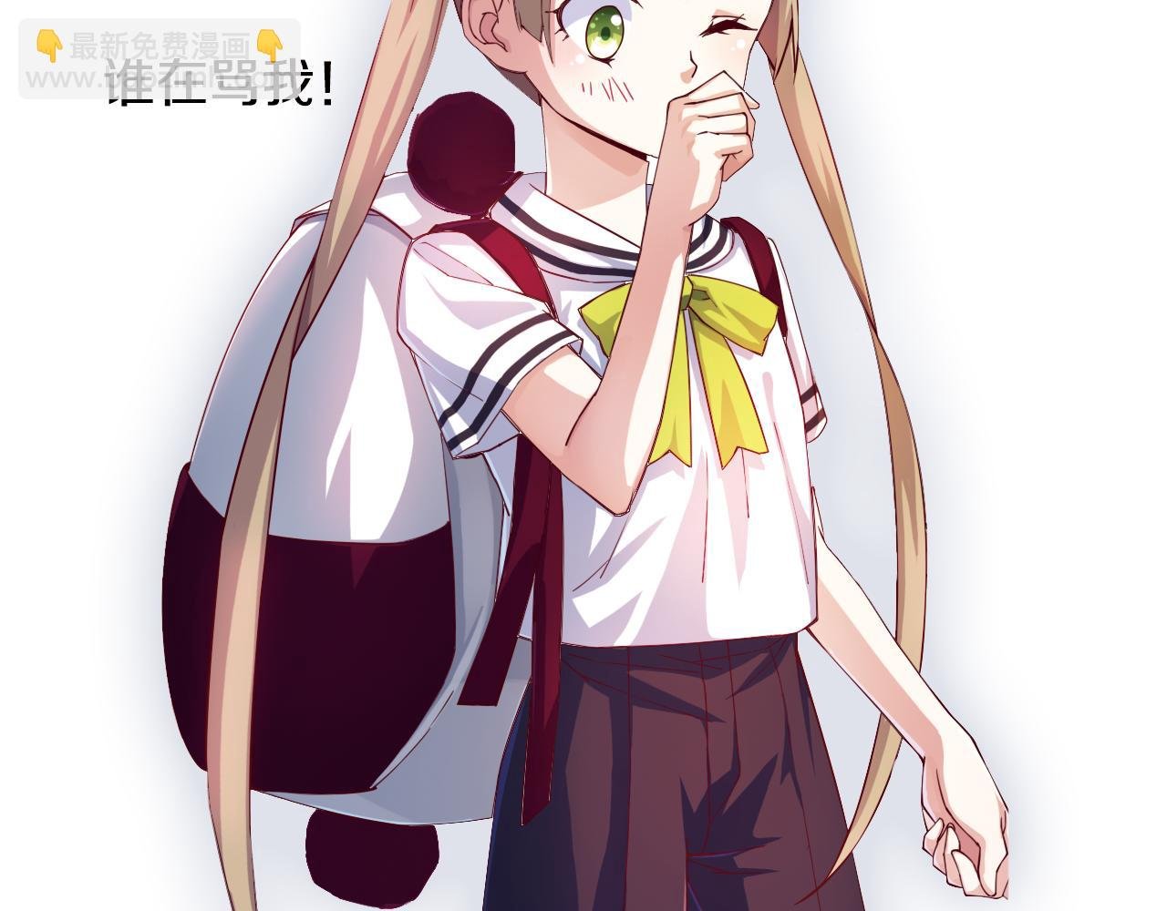 第54话 沉重的记忆