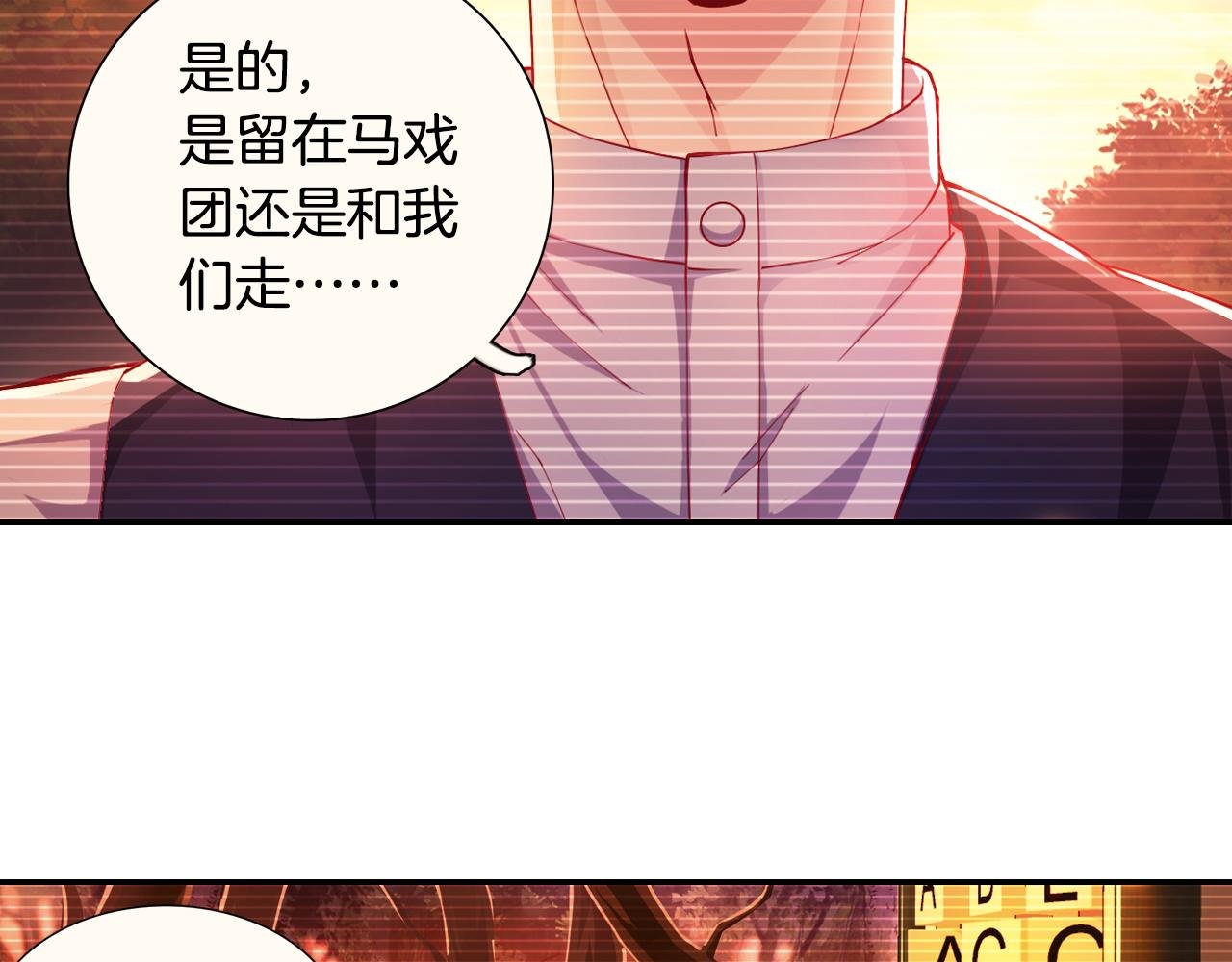 第54话 沉重的记忆
