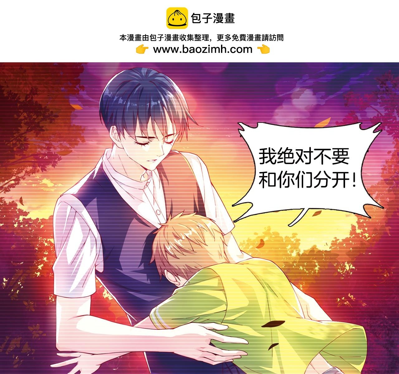第54话 沉重的记忆