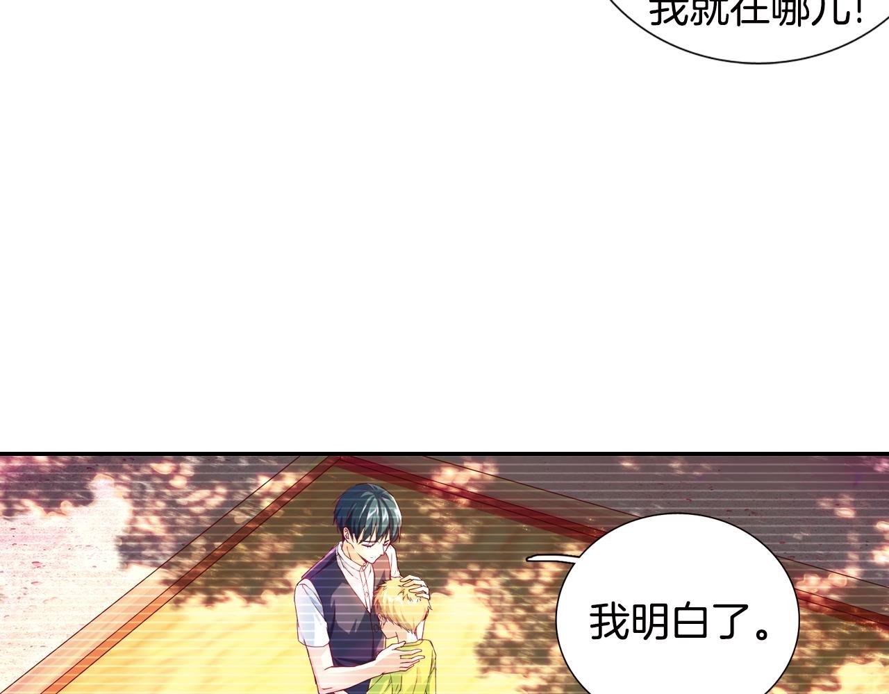 第54话 沉重的记忆