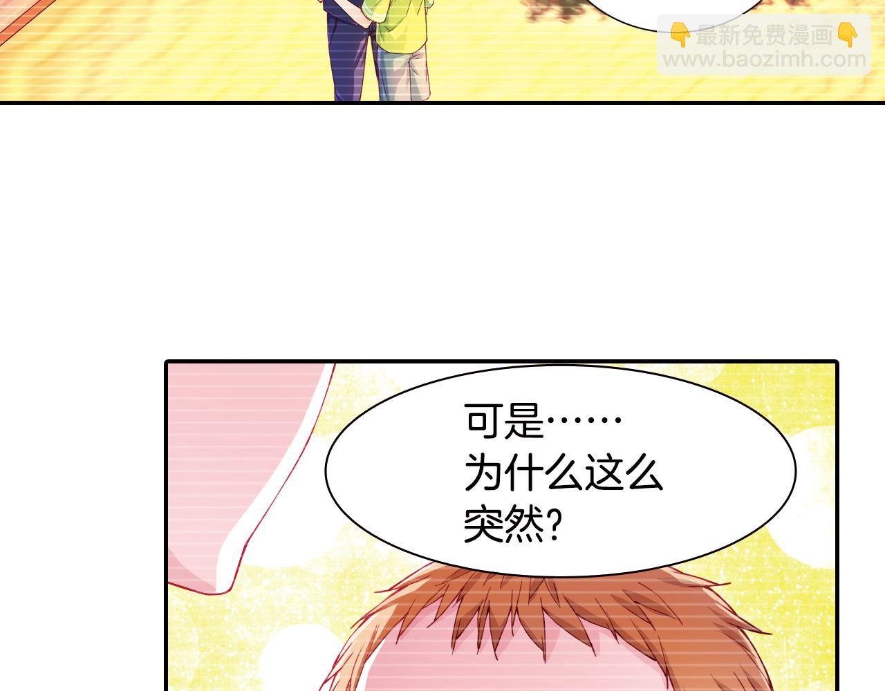第54话 沉重的记忆