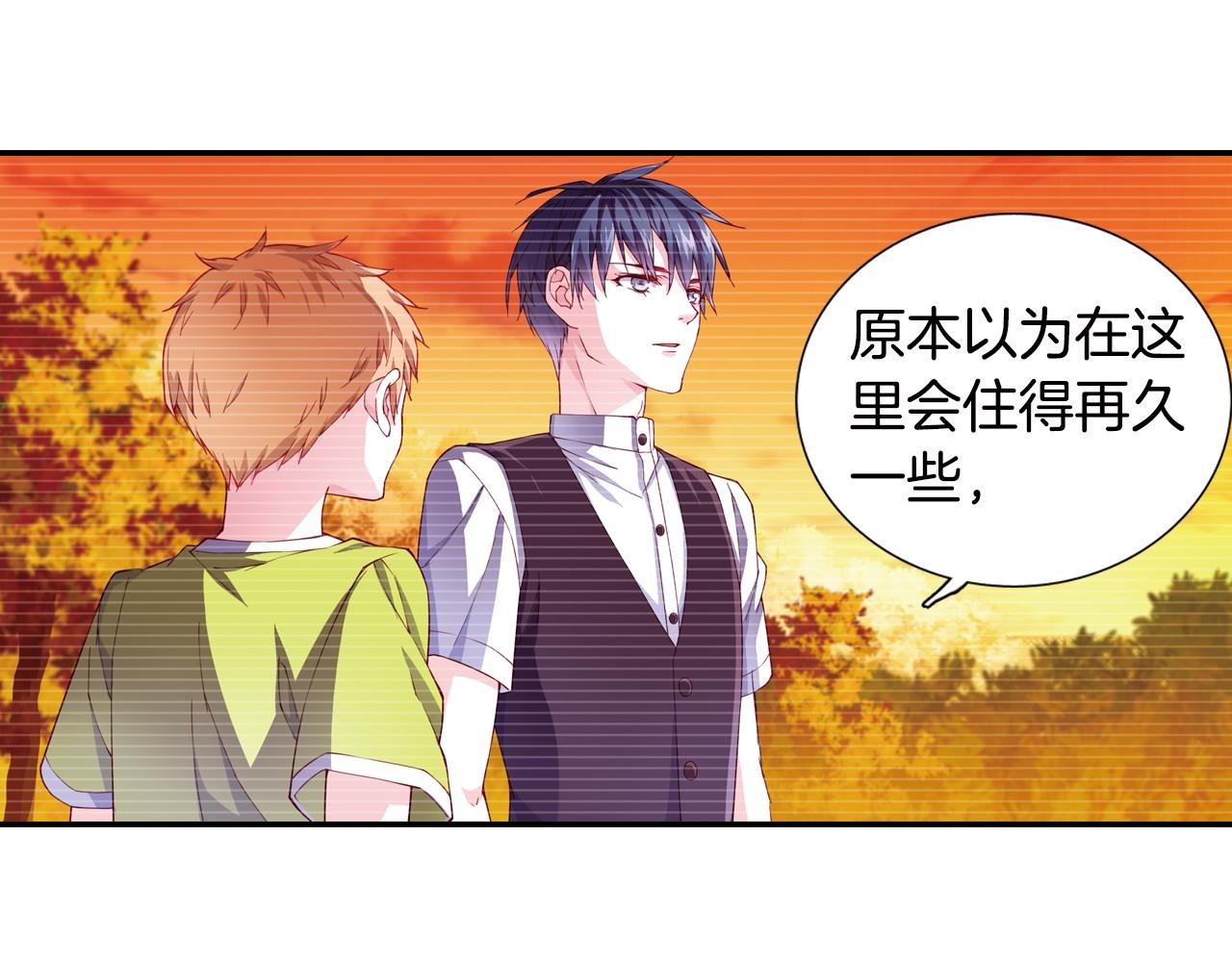 第54话 沉重的记忆