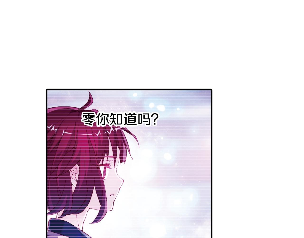 第54话 沉重的记忆