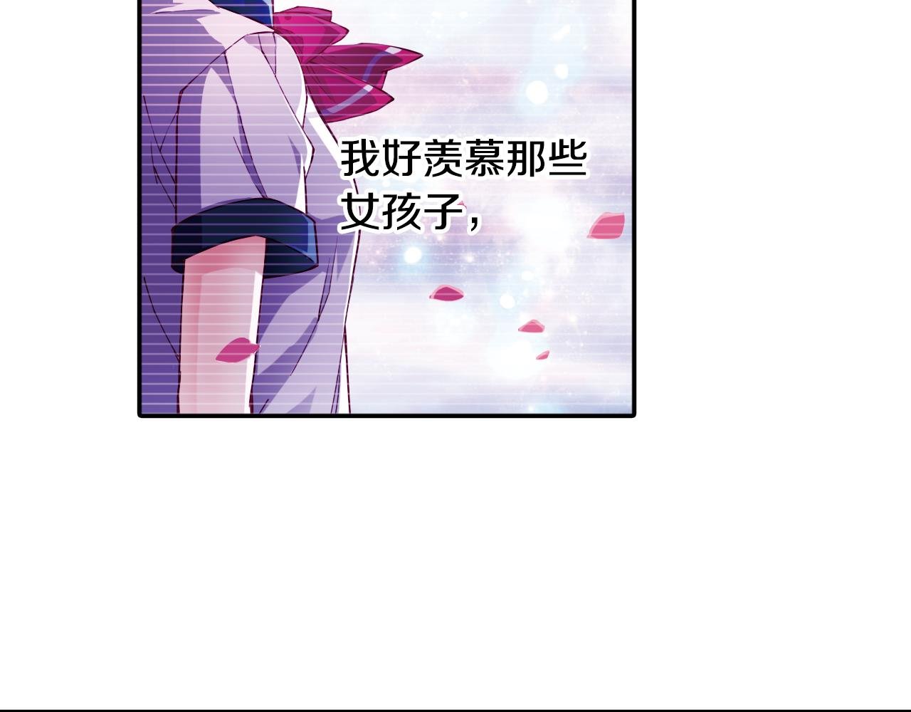 第54话 沉重的记忆
