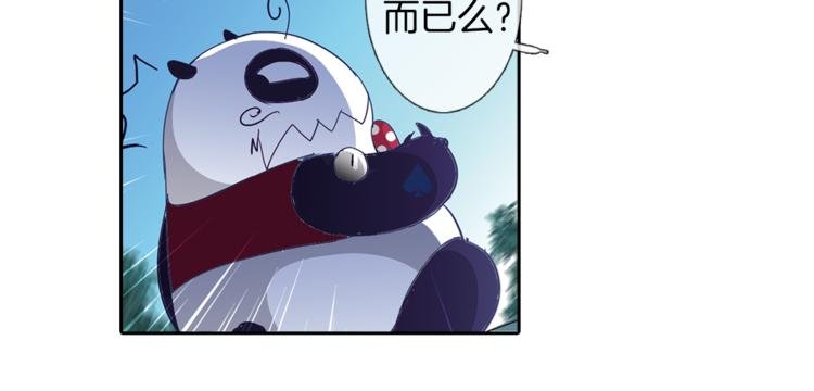 第6话 捉迷藏