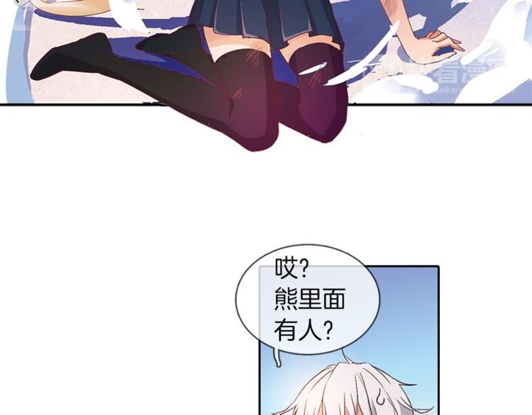 第6话 捉迷藏
