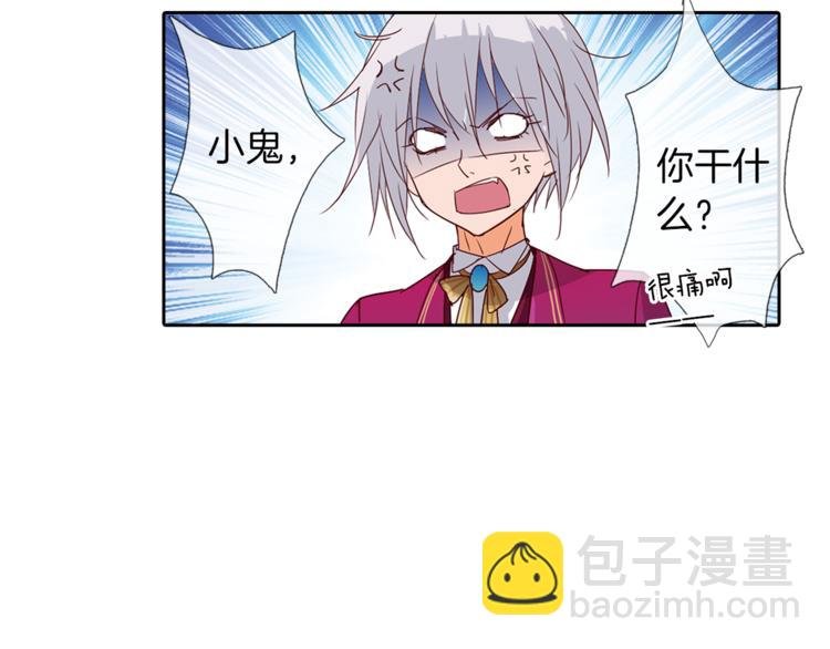 第6话 捉迷藏