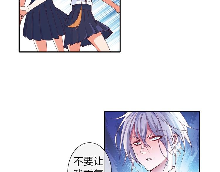 第7话 我来迟了