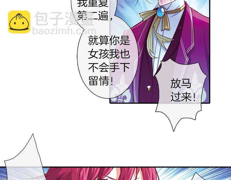 第7话 我来迟了
