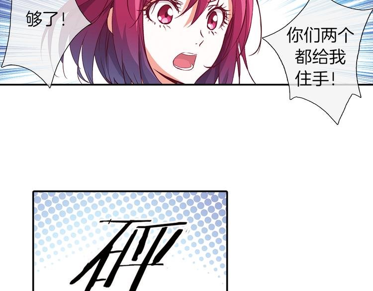 第7话 我来迟了