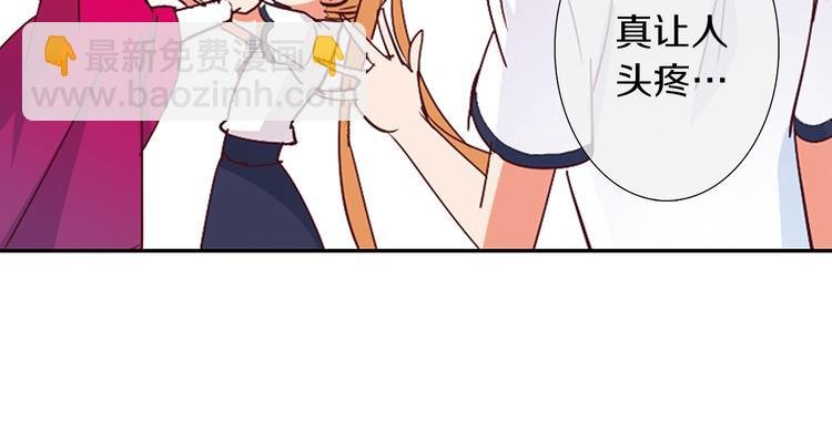 第7话 我来迟了