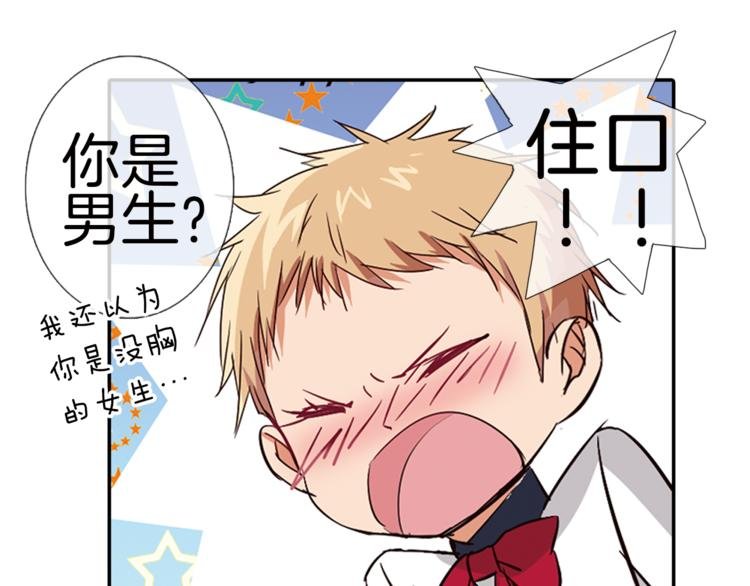 第7话 我来迟了