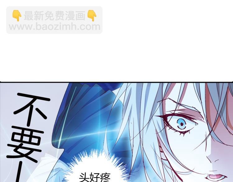 第7话 我来迟了
