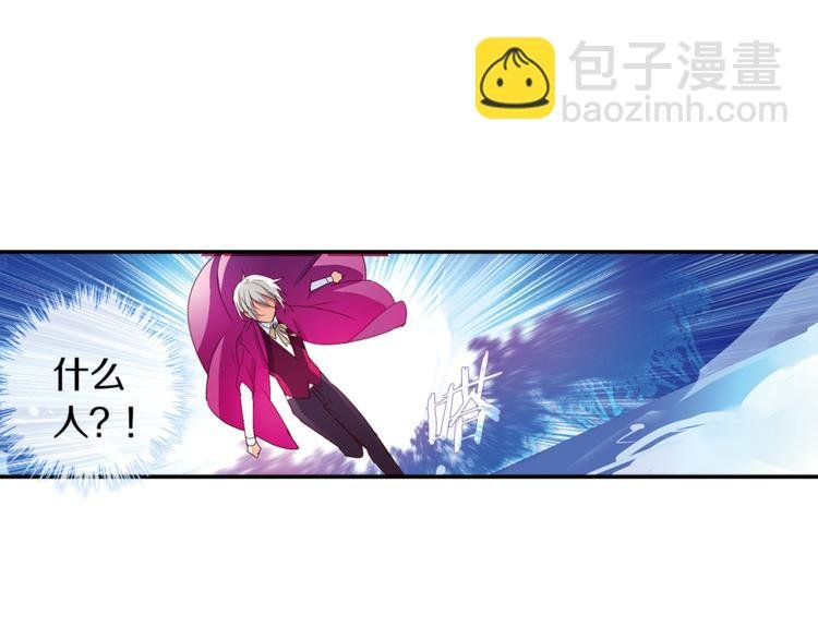第7话 我来迟了