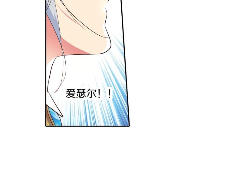 第7话 我来迟了