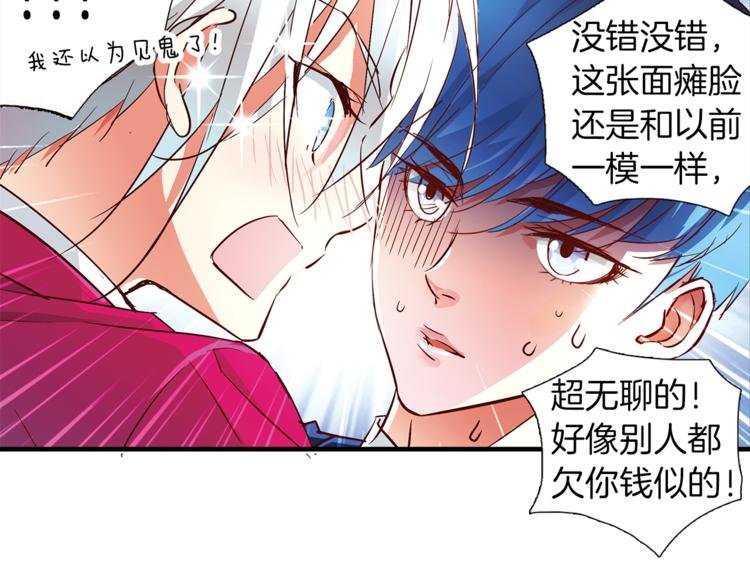 第8话 分开的时间