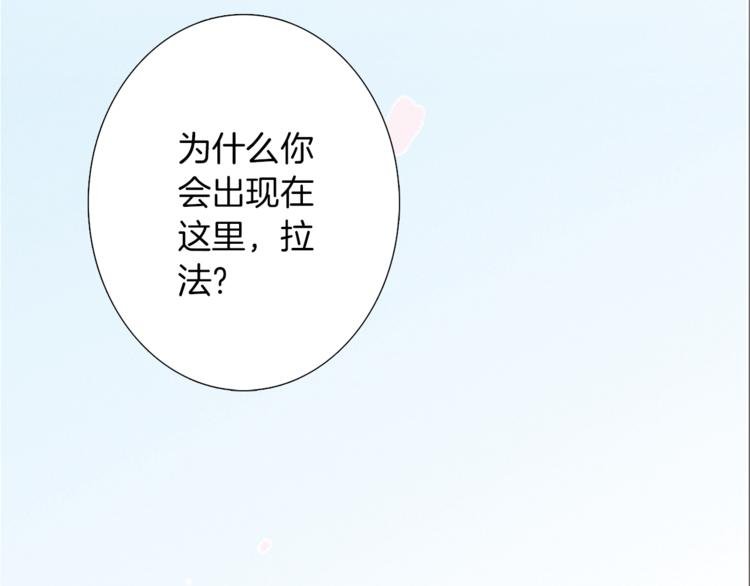 第8话 分开的时间