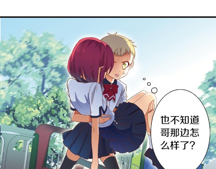 第8话 分开的时间