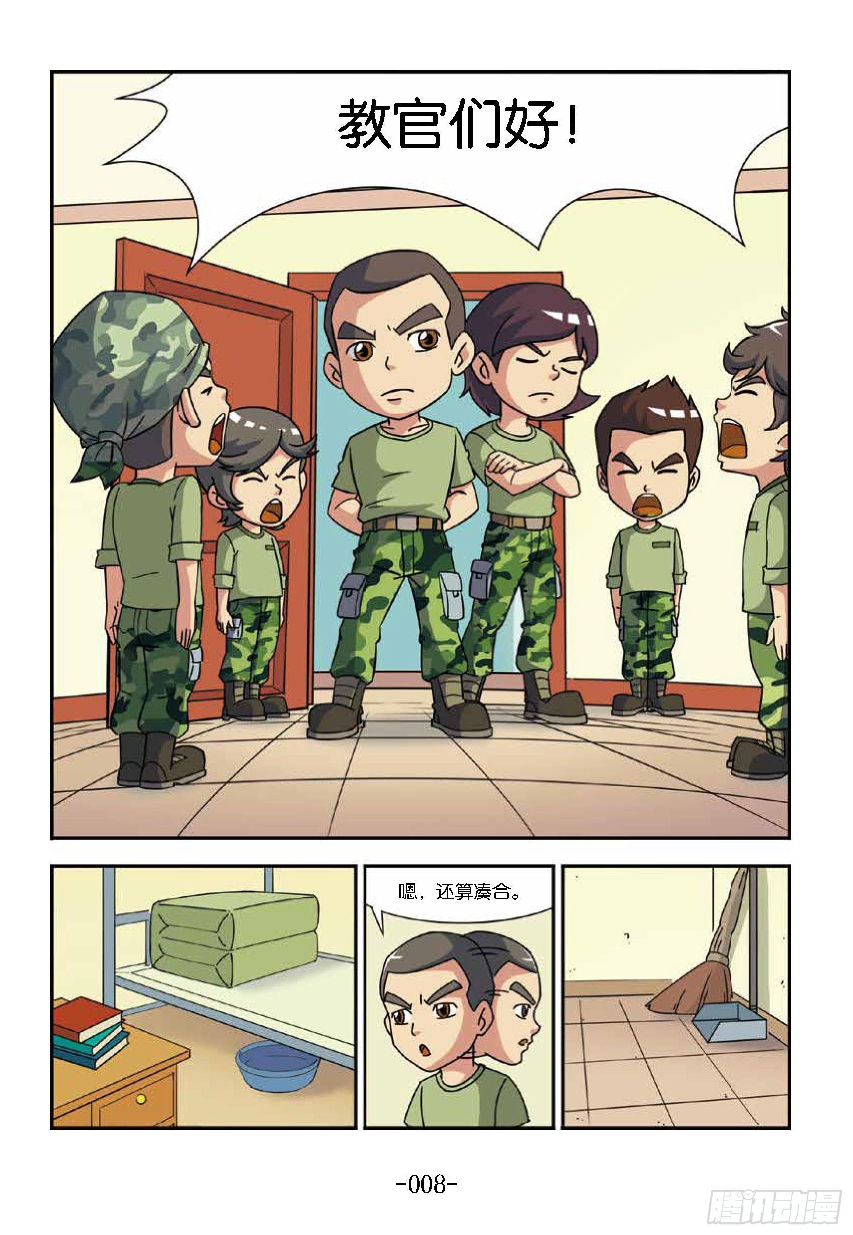 大战海贼王第1话：女兵不好惹