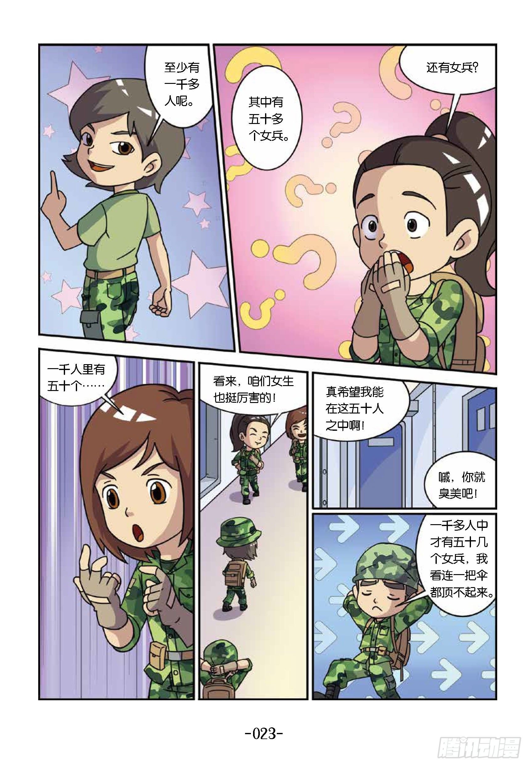 大战海贼王第3话：航母出海
