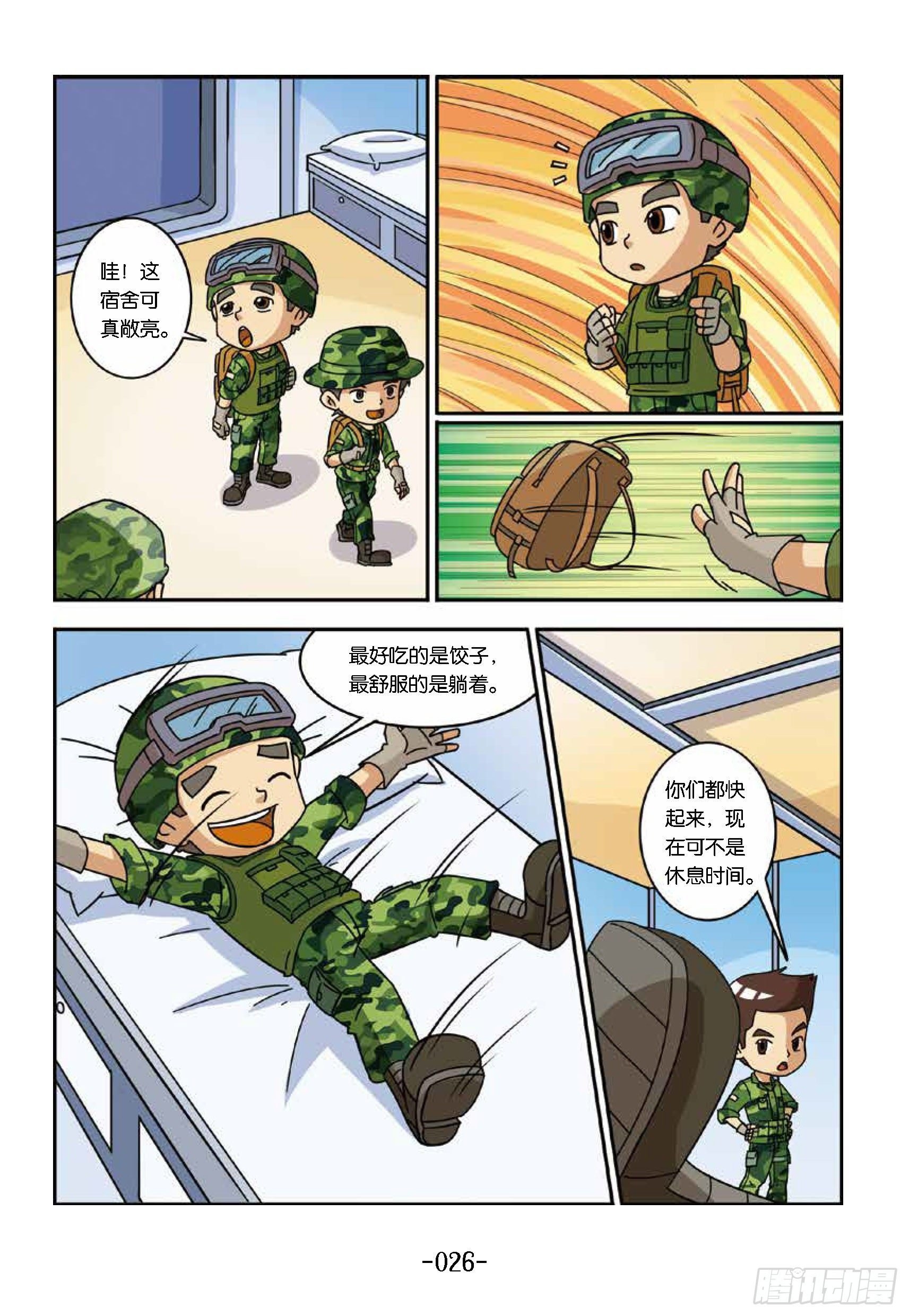 大战海贼王第3话：航母出海