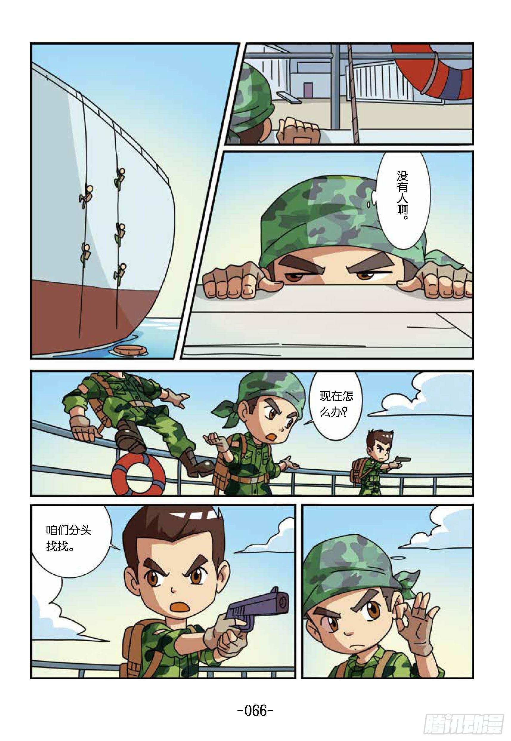 大战海贼王第7话：寻找线索