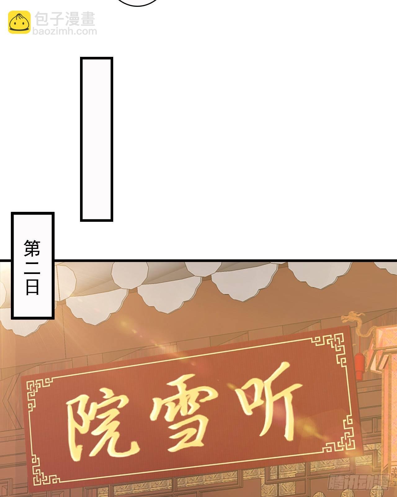 9-步步相逼
