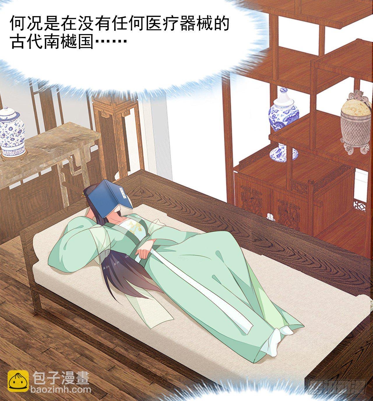 9-步步相逼