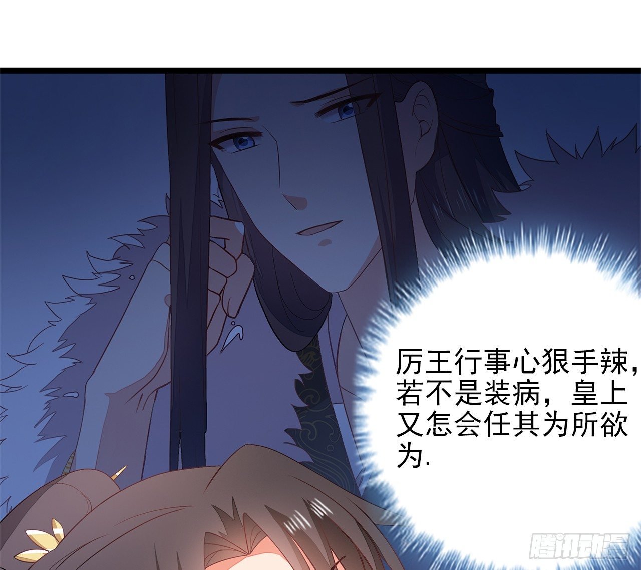 9-步步相逼