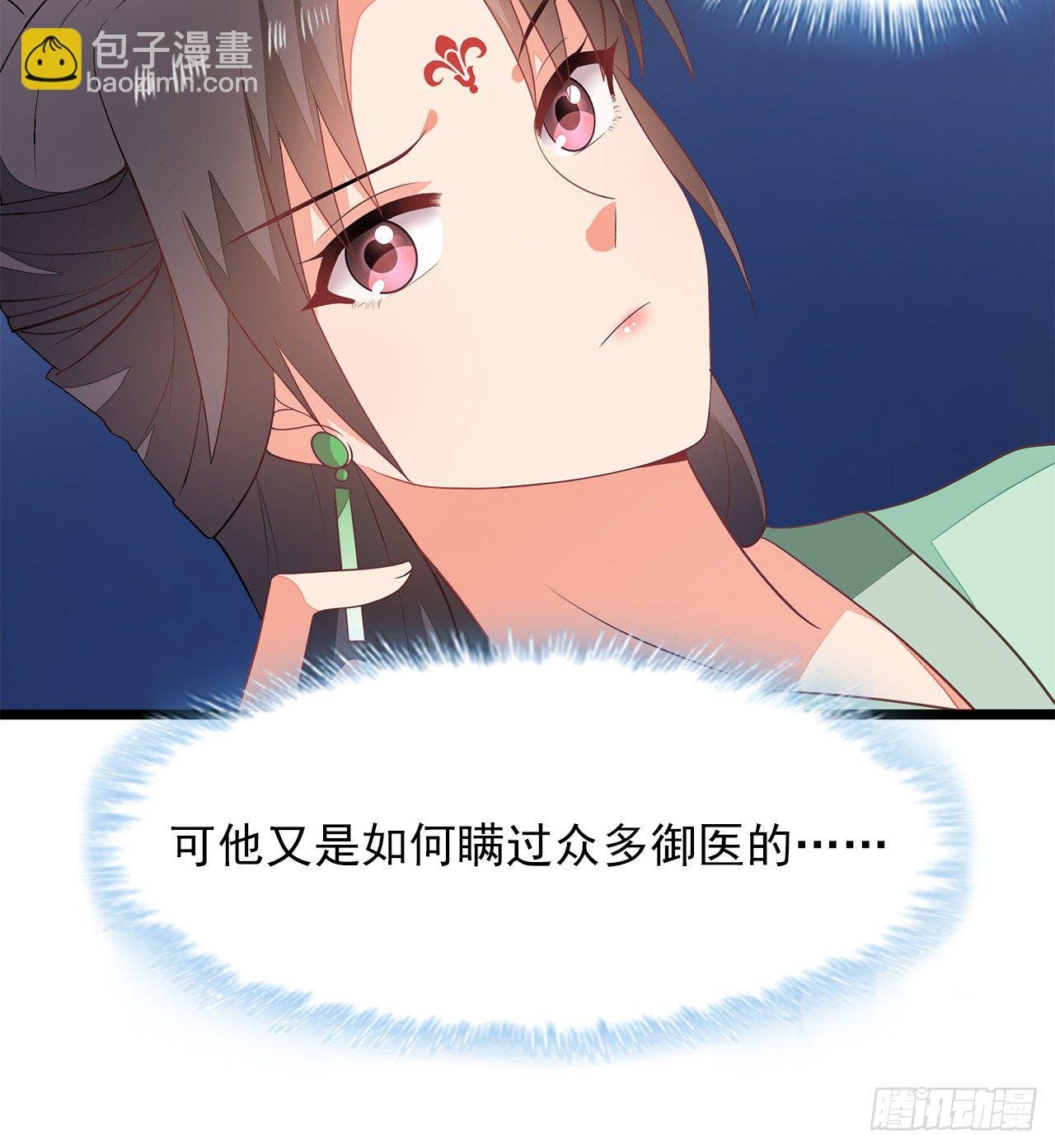 9-步步相逼