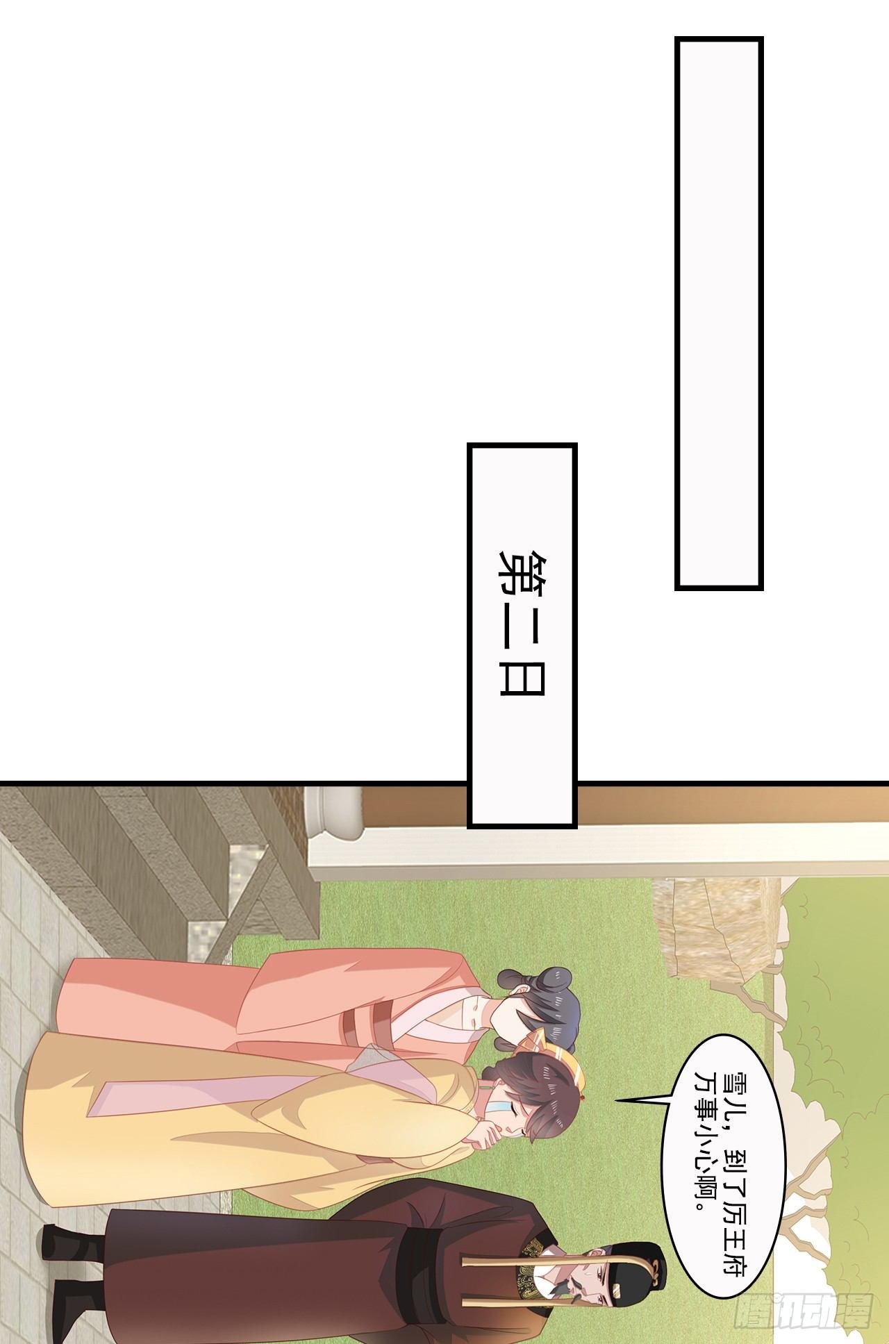 9-步步相逼