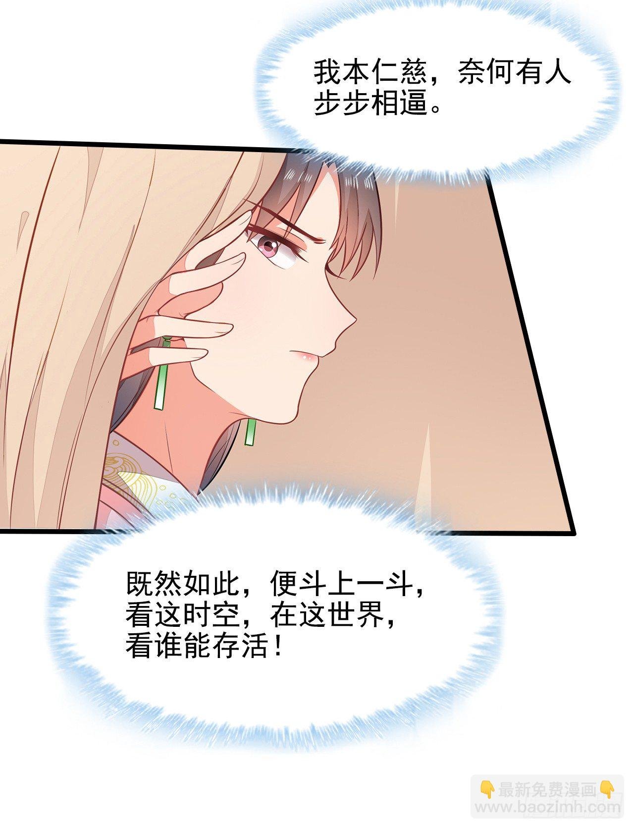 9-步步相逼