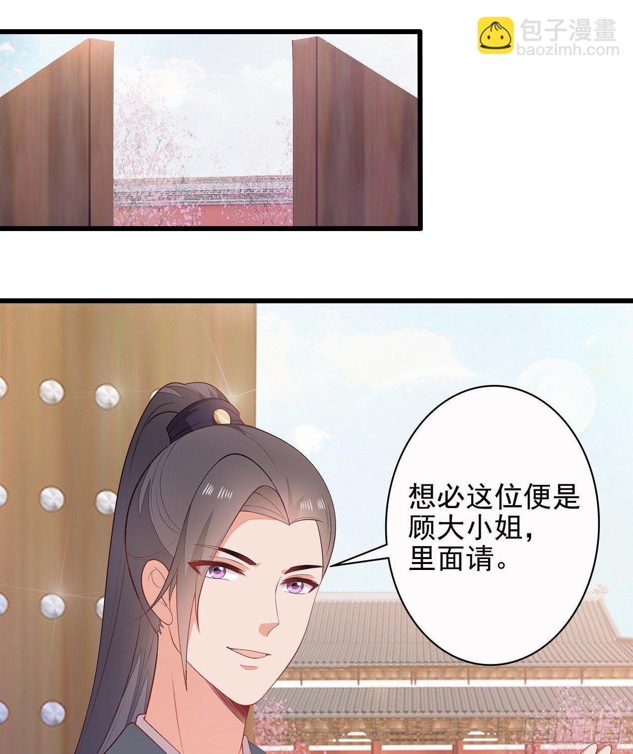 9-步步相逼
