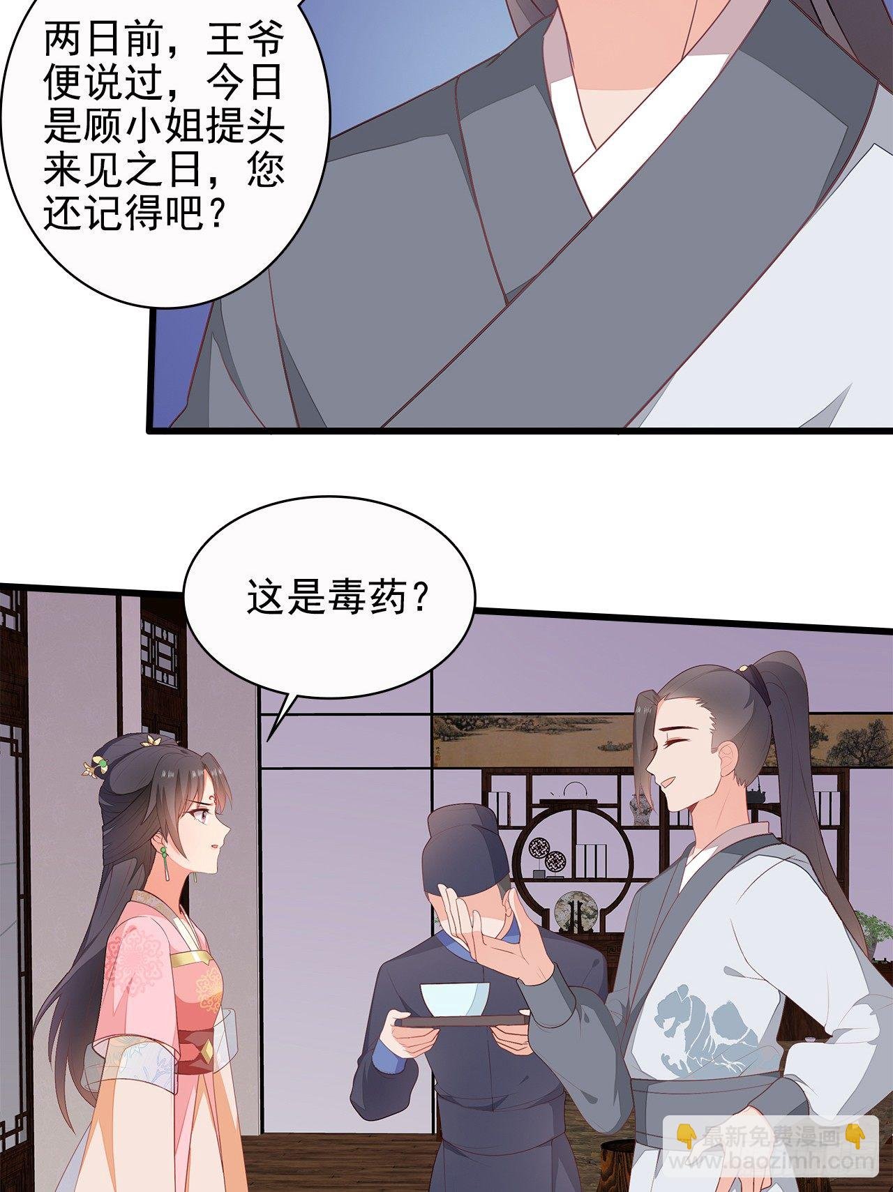 9-步步相逼
