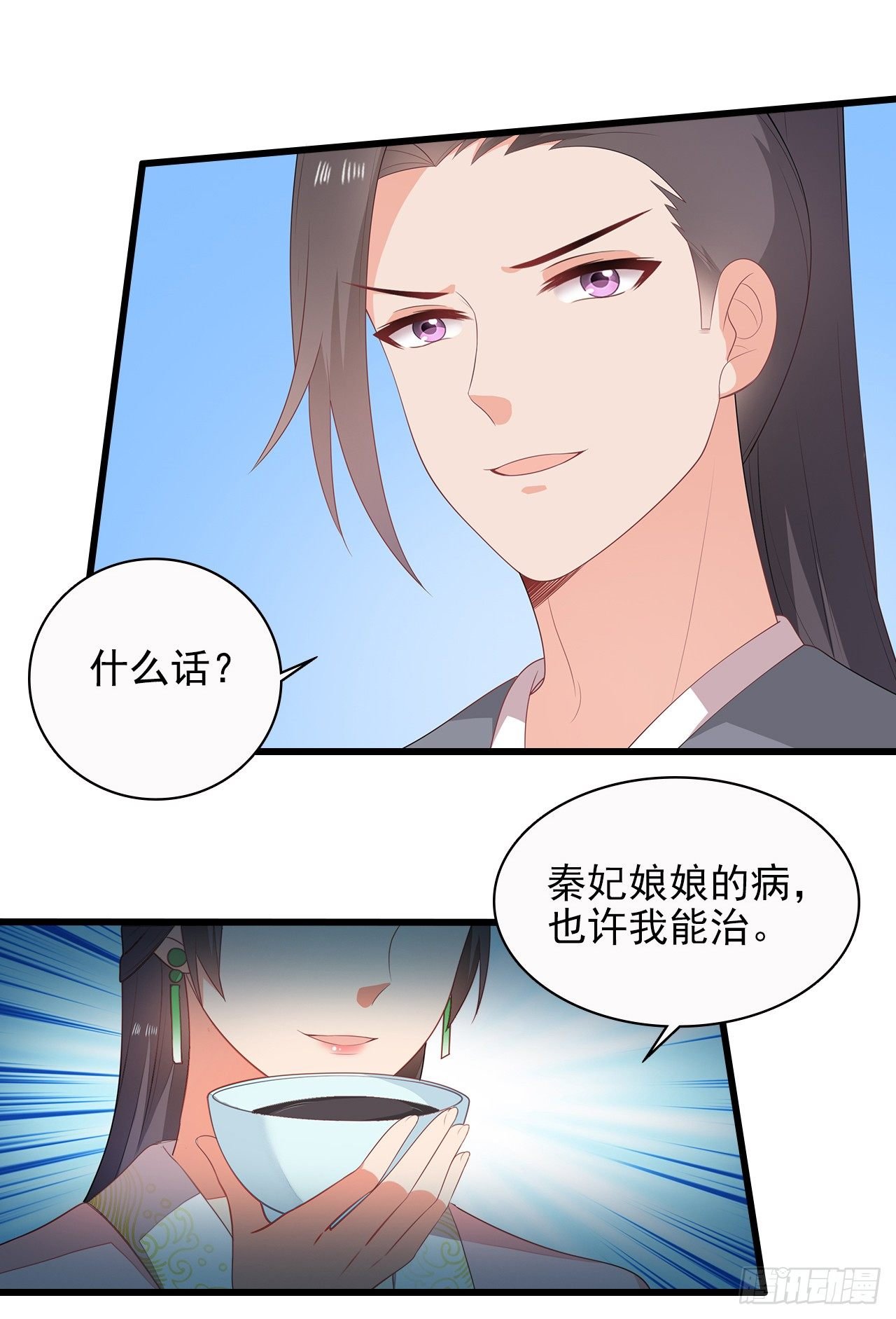 9-步步相逼