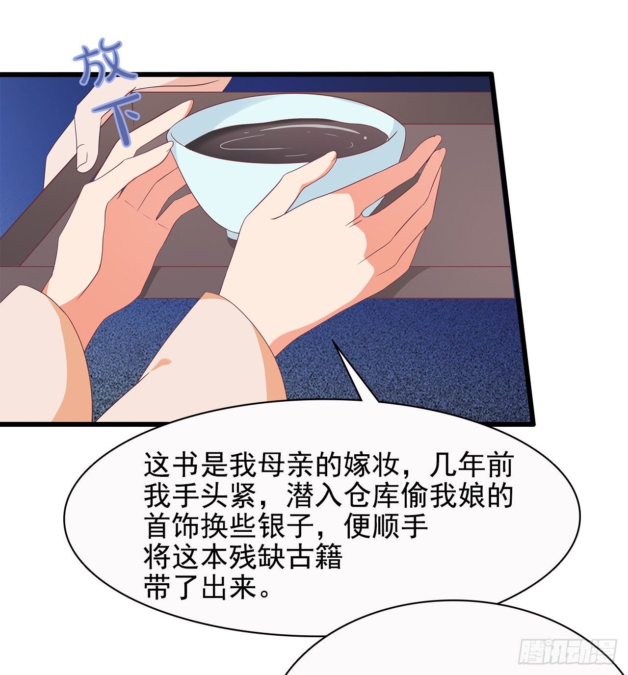 9-步步相逼