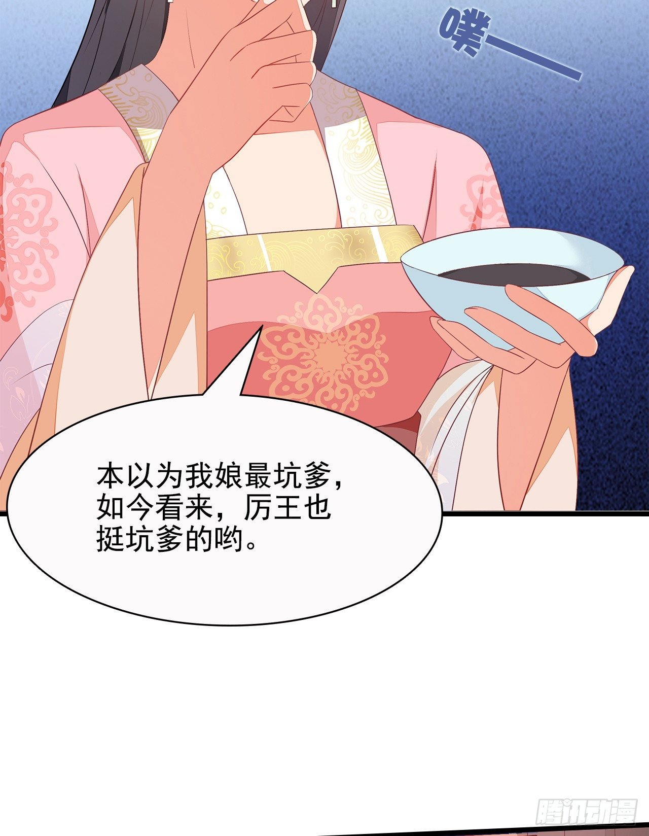 10-天生命硬