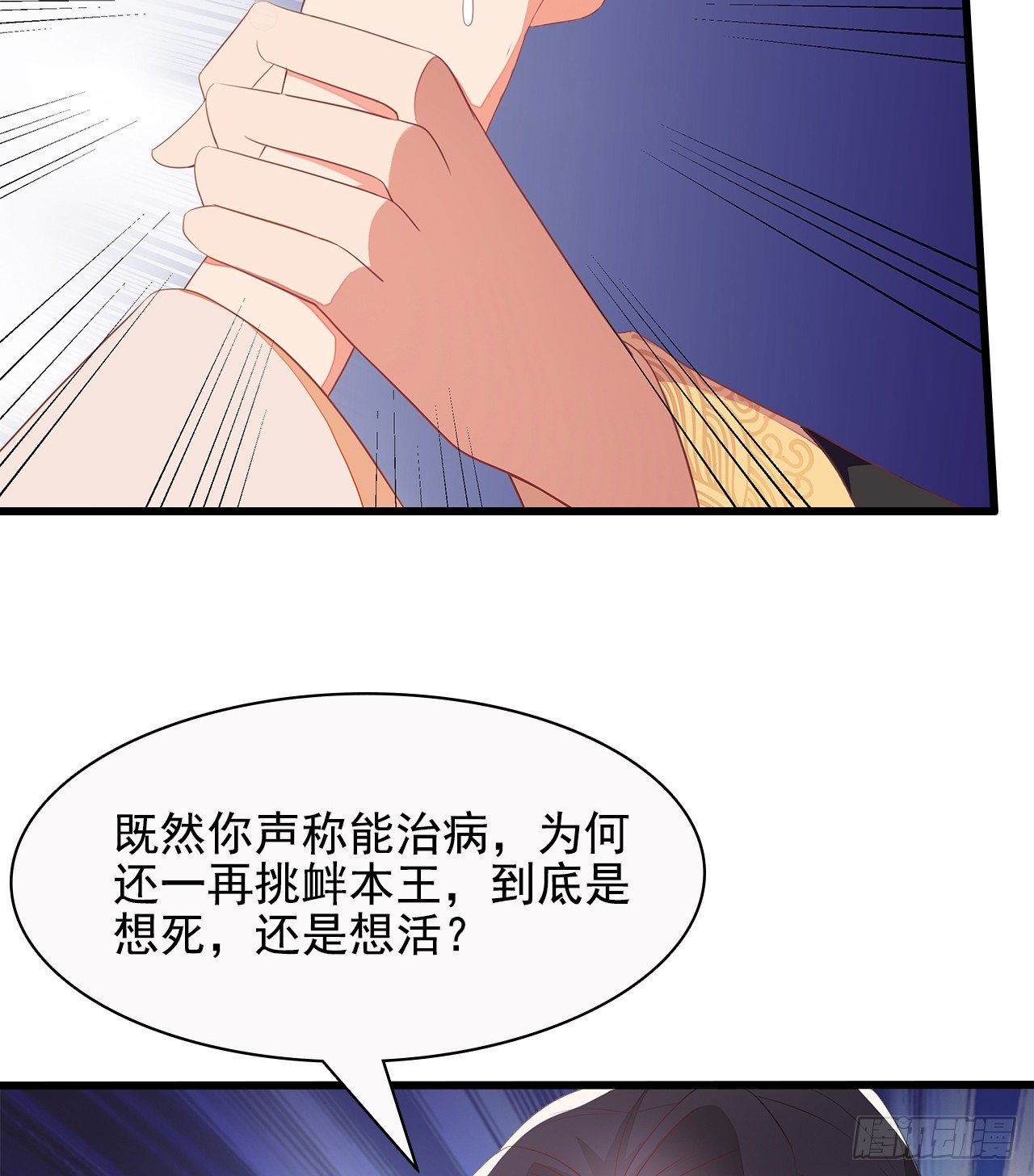 10-天生命硬