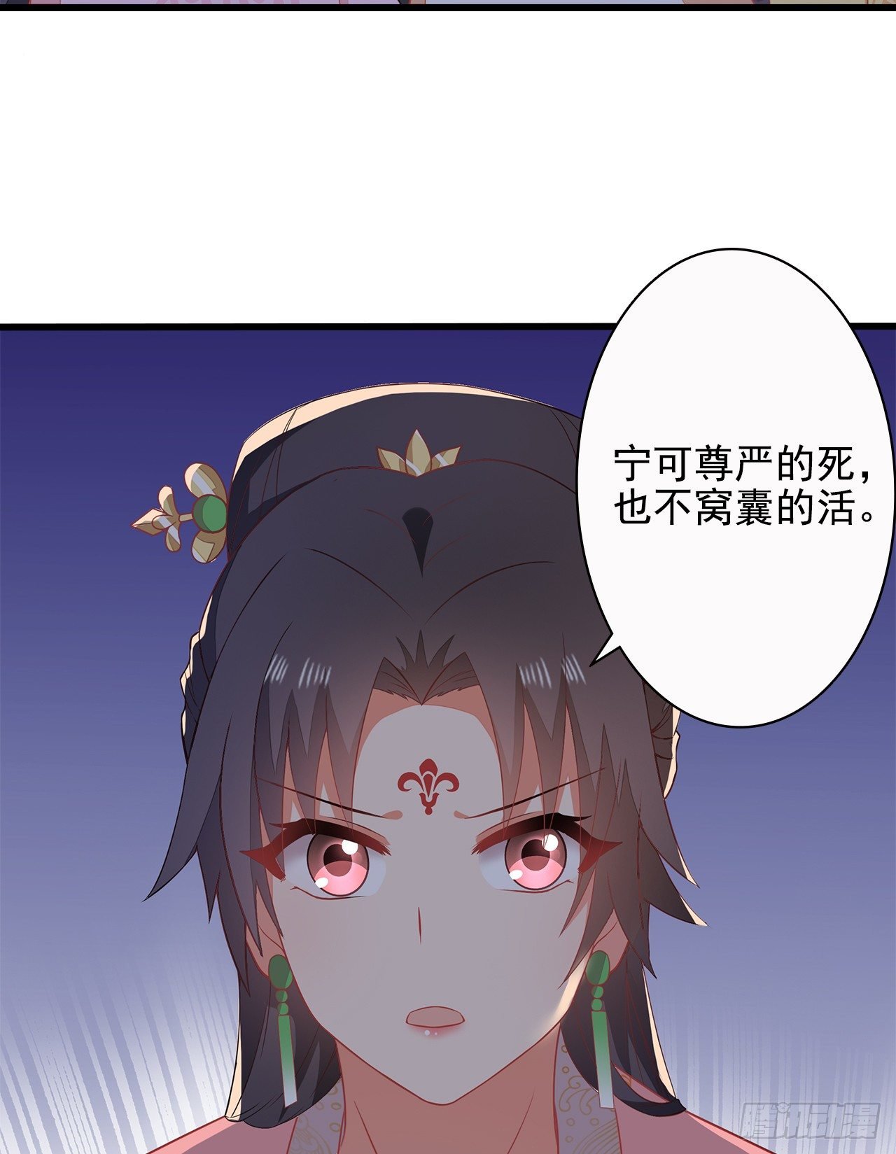 10-天生命硬