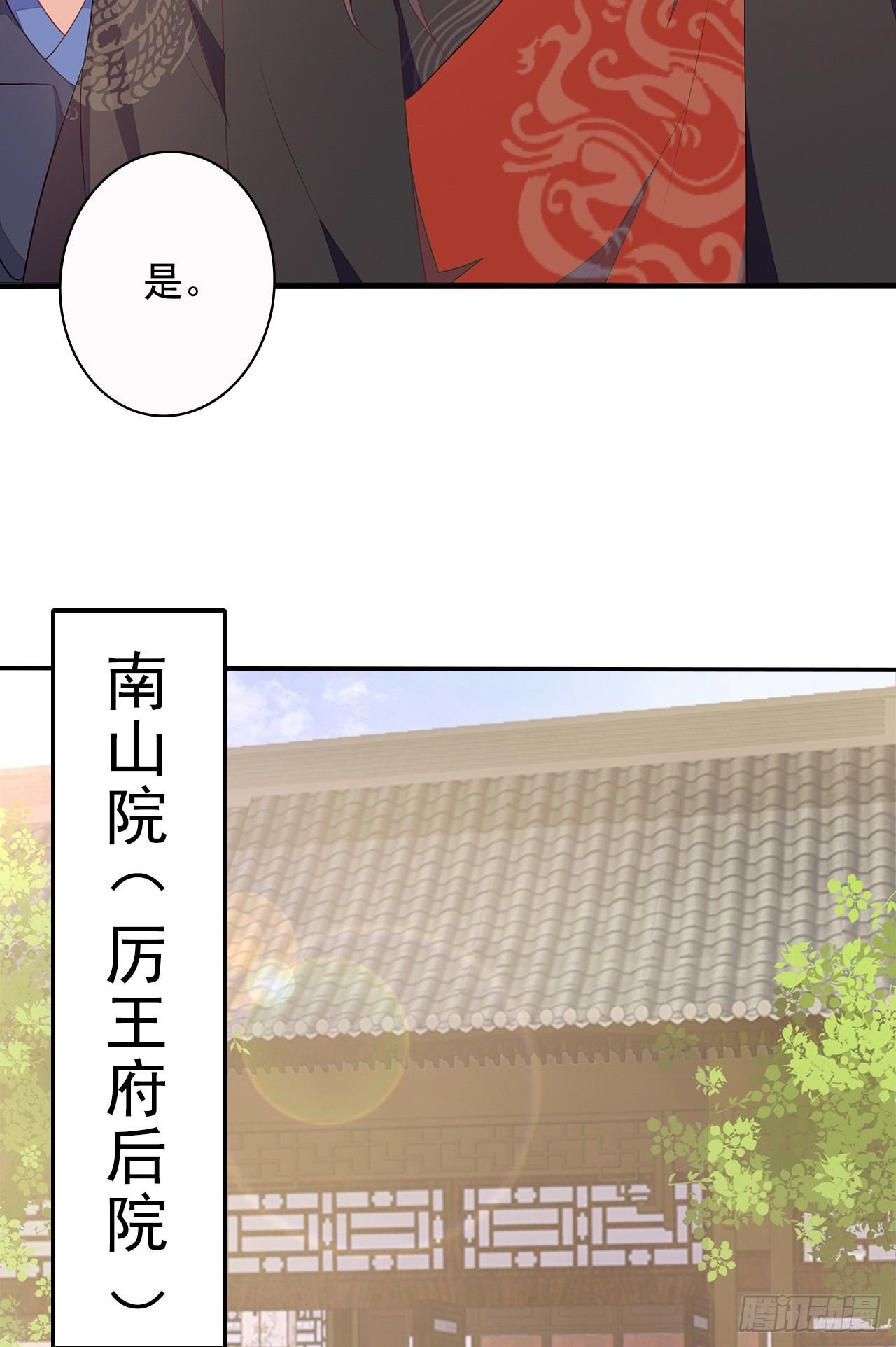10-天生命硬