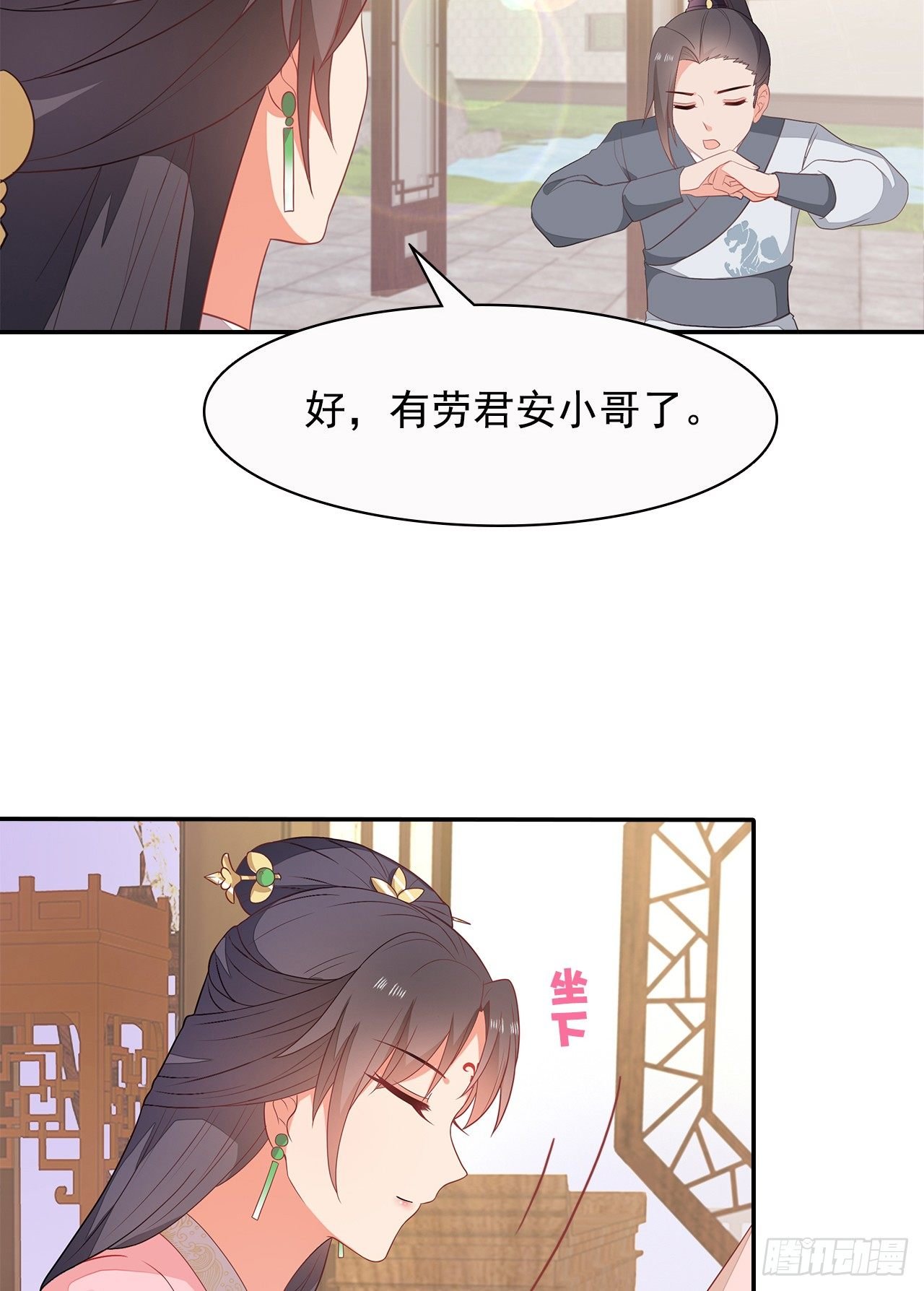 10-天生命硬