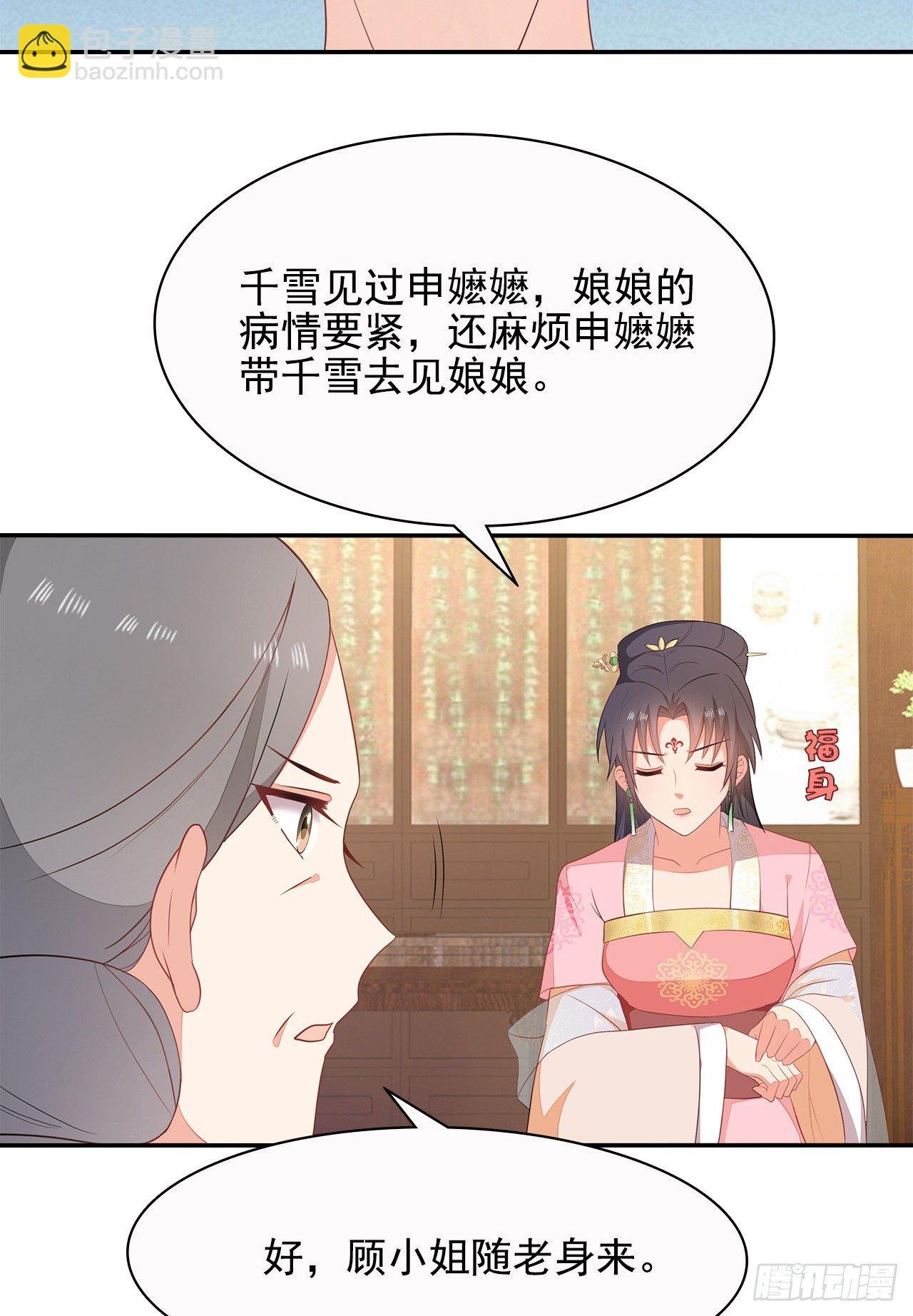 10-天生命硬