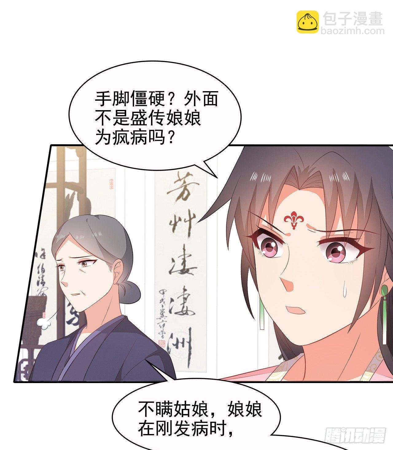 10-天生命硬