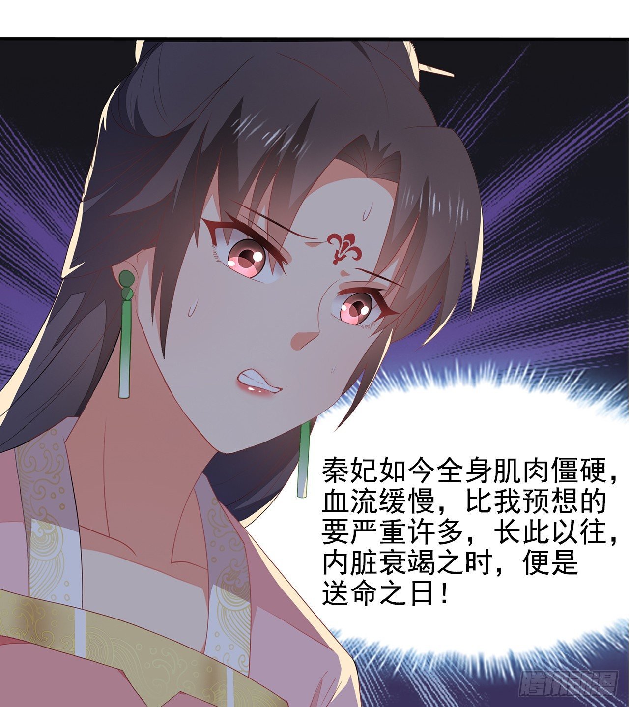 10-天生命硬