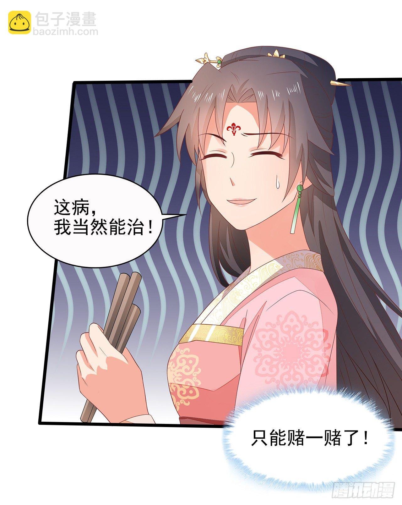 11-首见奇效