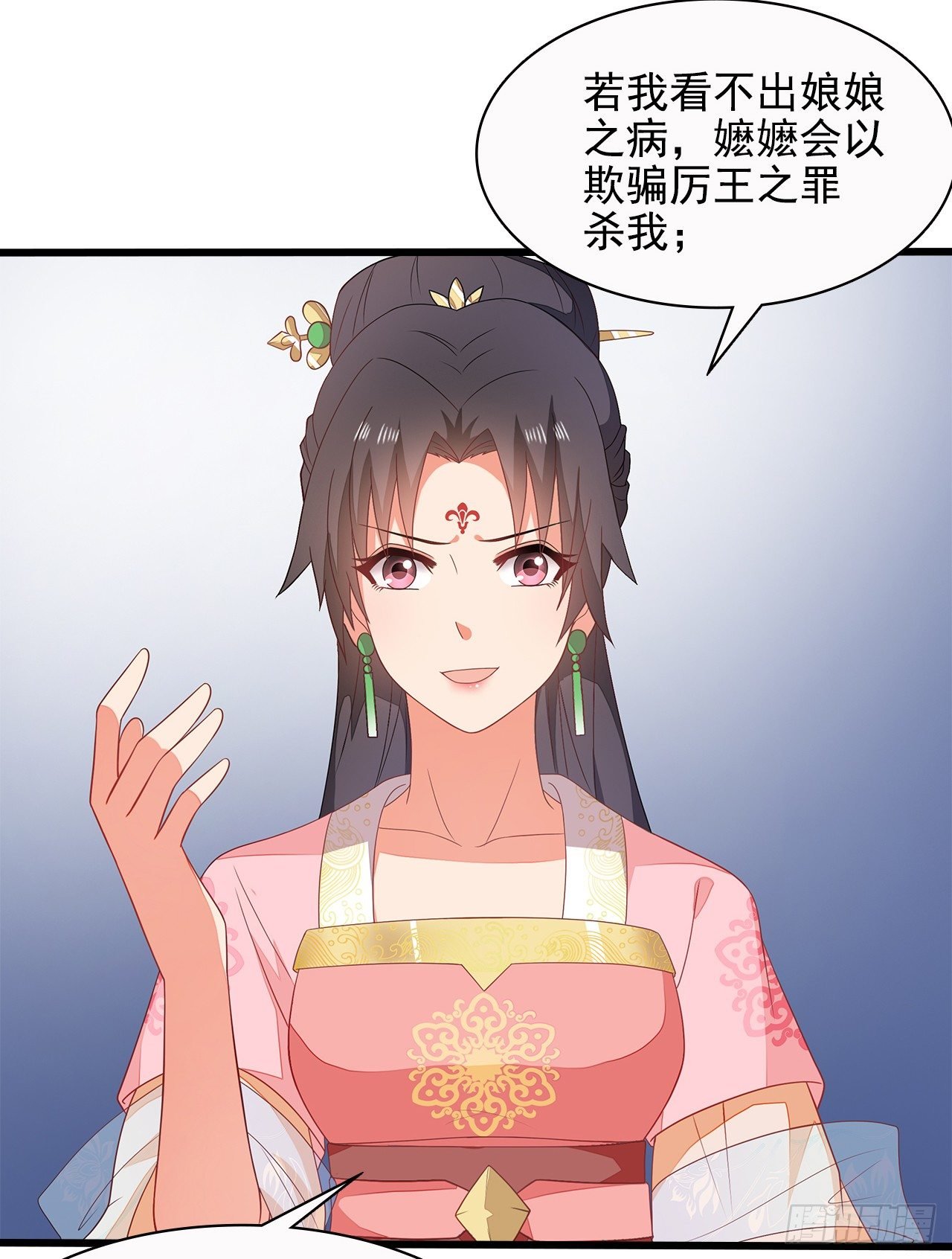 11-首见奇效