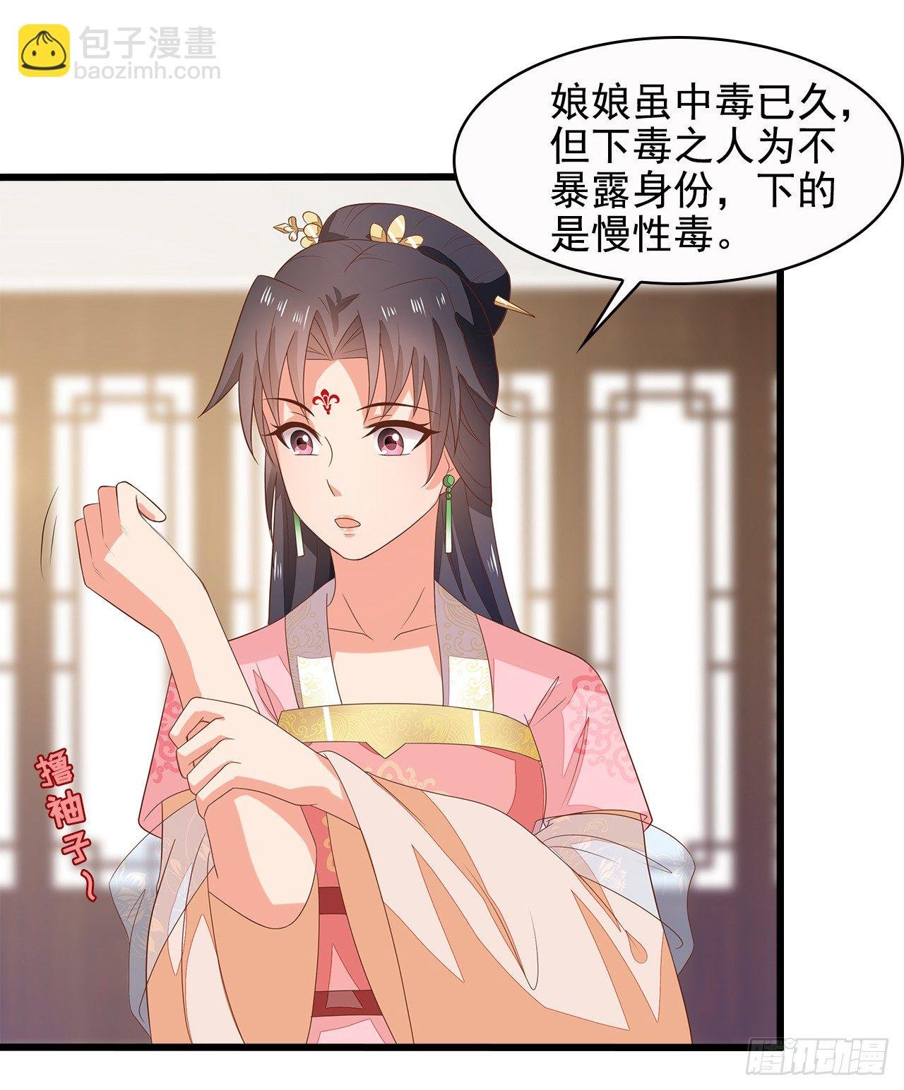 11-首见奇效