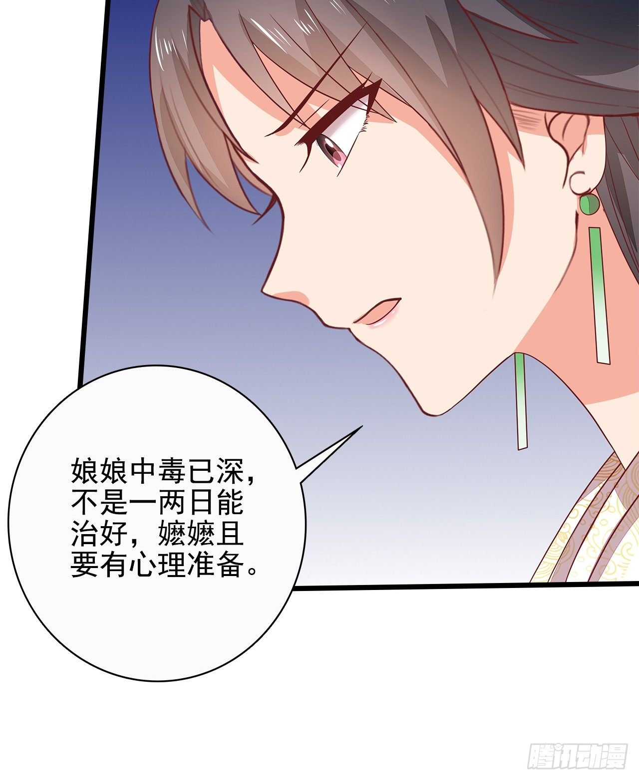 11-首见奇效