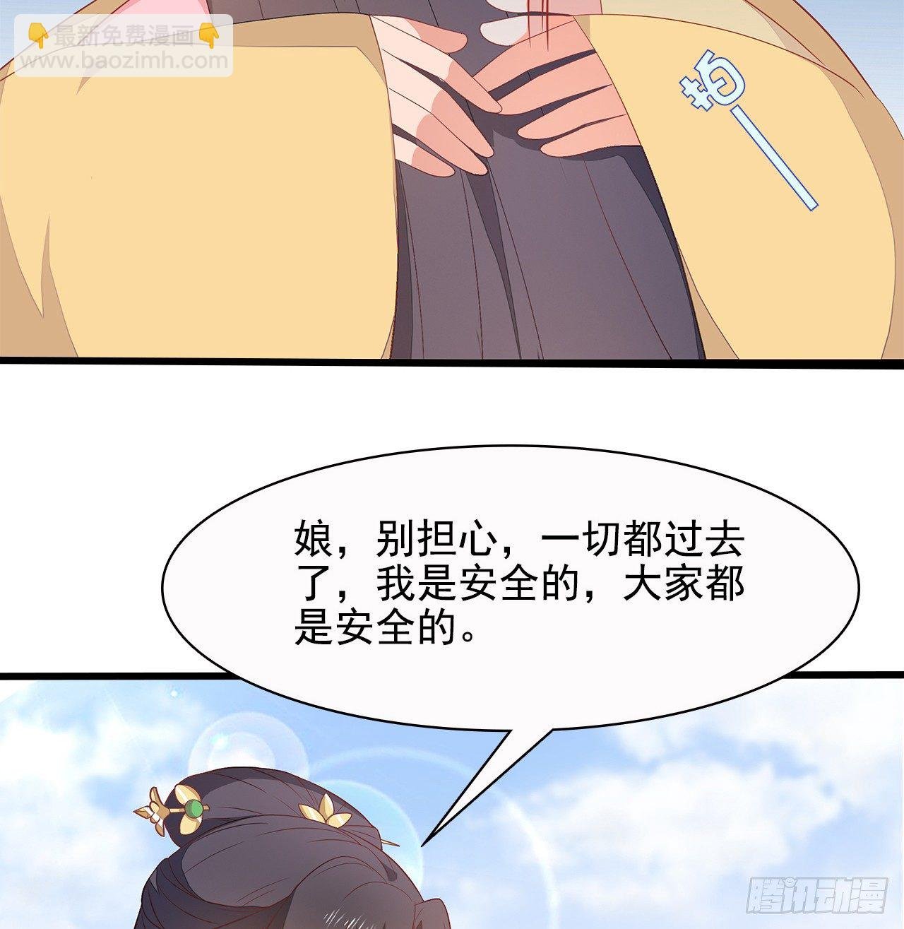 12-请平安脉