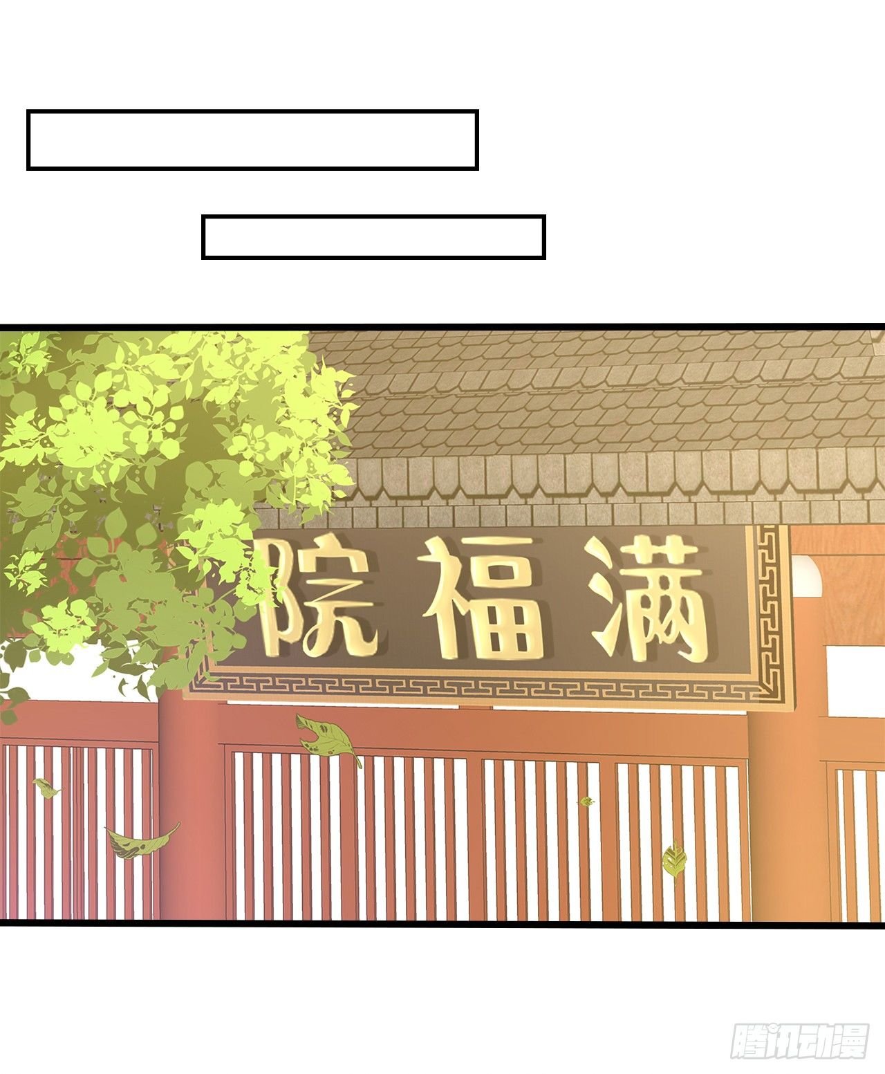 12-请平安脉